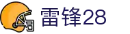 雷锋28 - 雷锋28官网 - 《app下载中心》